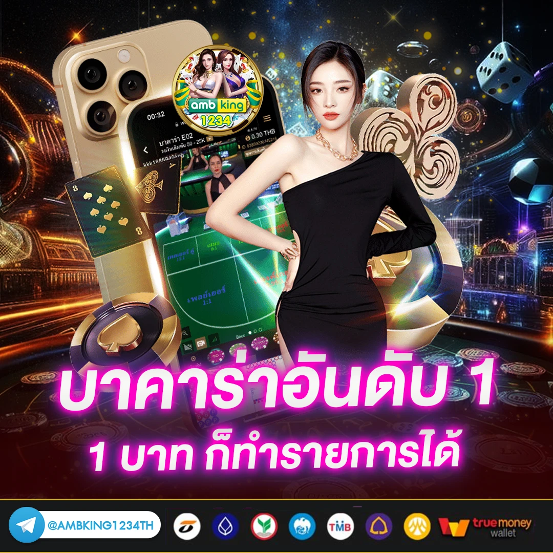 ufabet 2018 - แบนเนอร์โปรโมชั่น