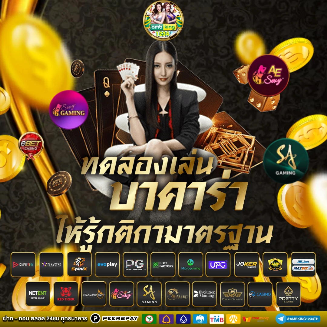 เว็บสล็อตเว็บตรง อันดับ 1 - แบนเนอร์โปรโมชั่น