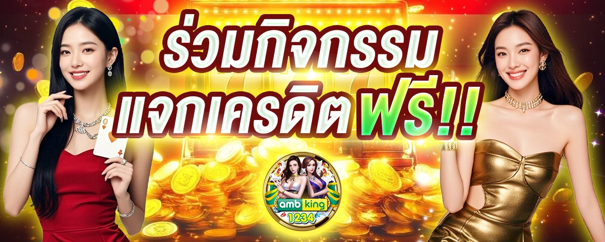 สล็อตเบท10สตางค์ - แบนเนอร์โปรโมชั่น
