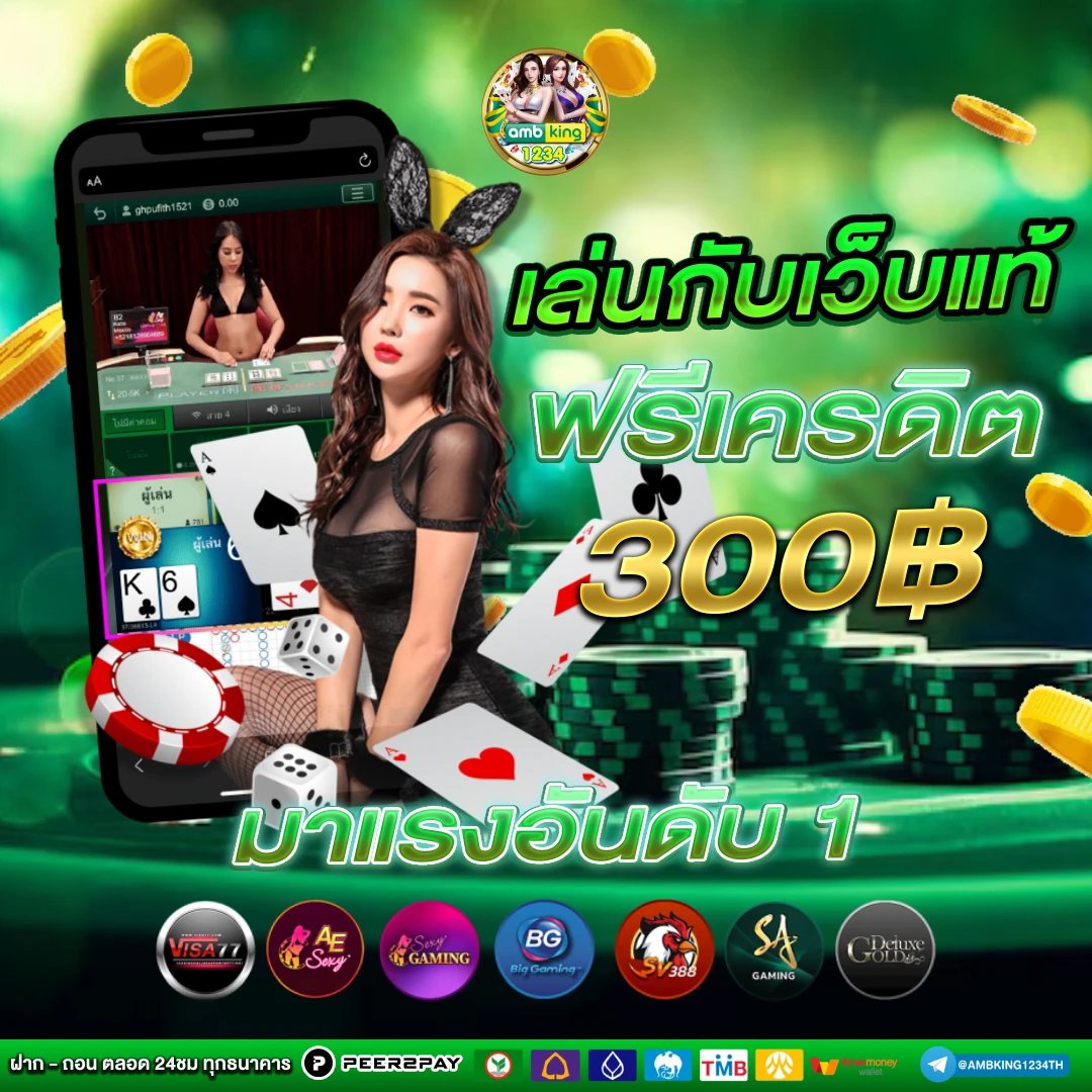 สล็อตเว็บตรง ถอนไม่มีขั้นต่ํา - แบนเนอร์โปรโมชั่น