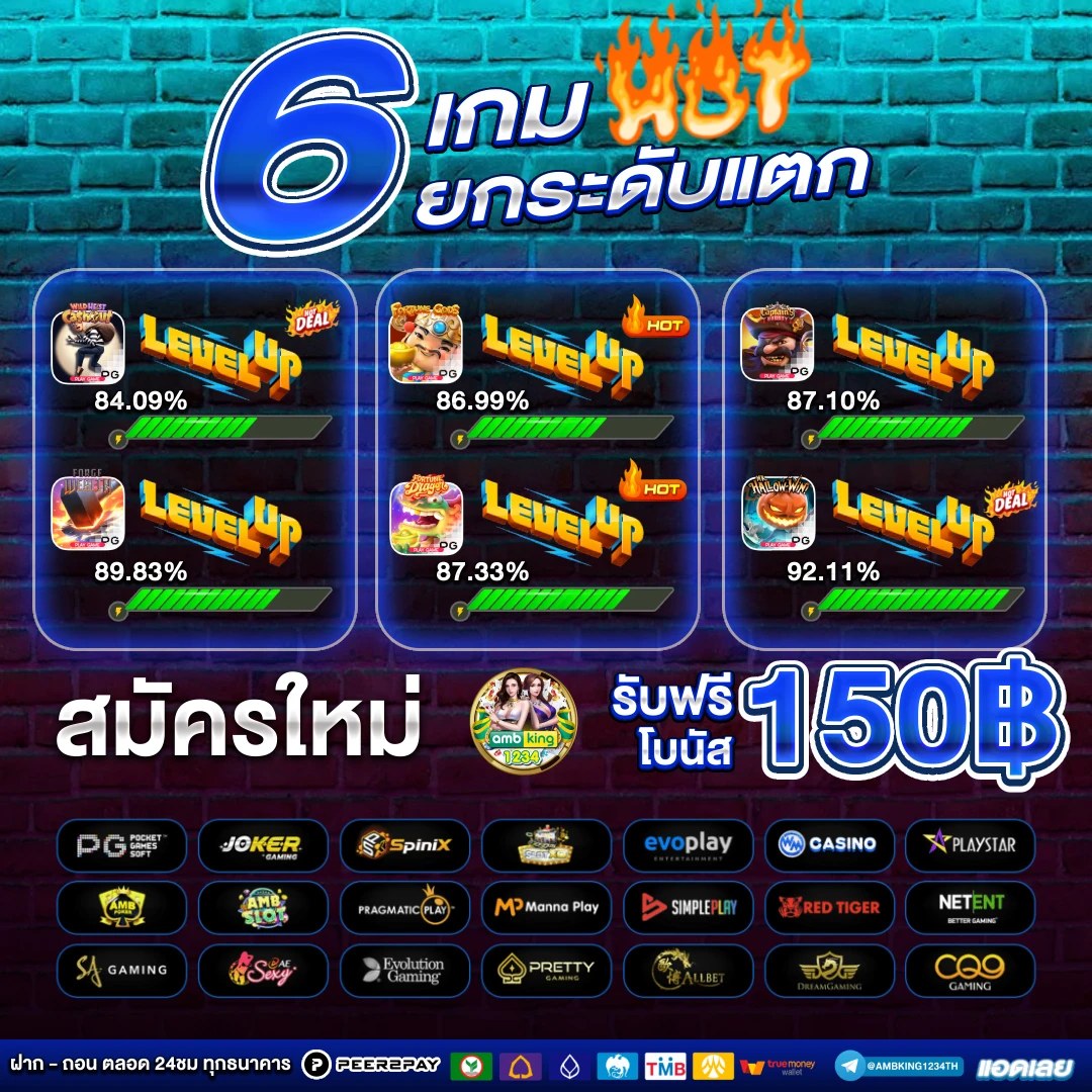ufabet - แบนเนอร์โปรโมชั่น