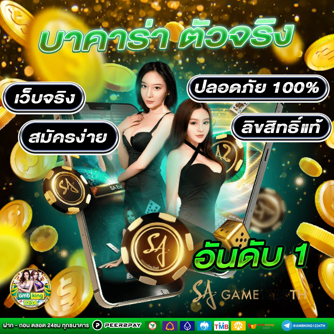888 สล็อต th - แบนเนอร์โปรโมชั่น