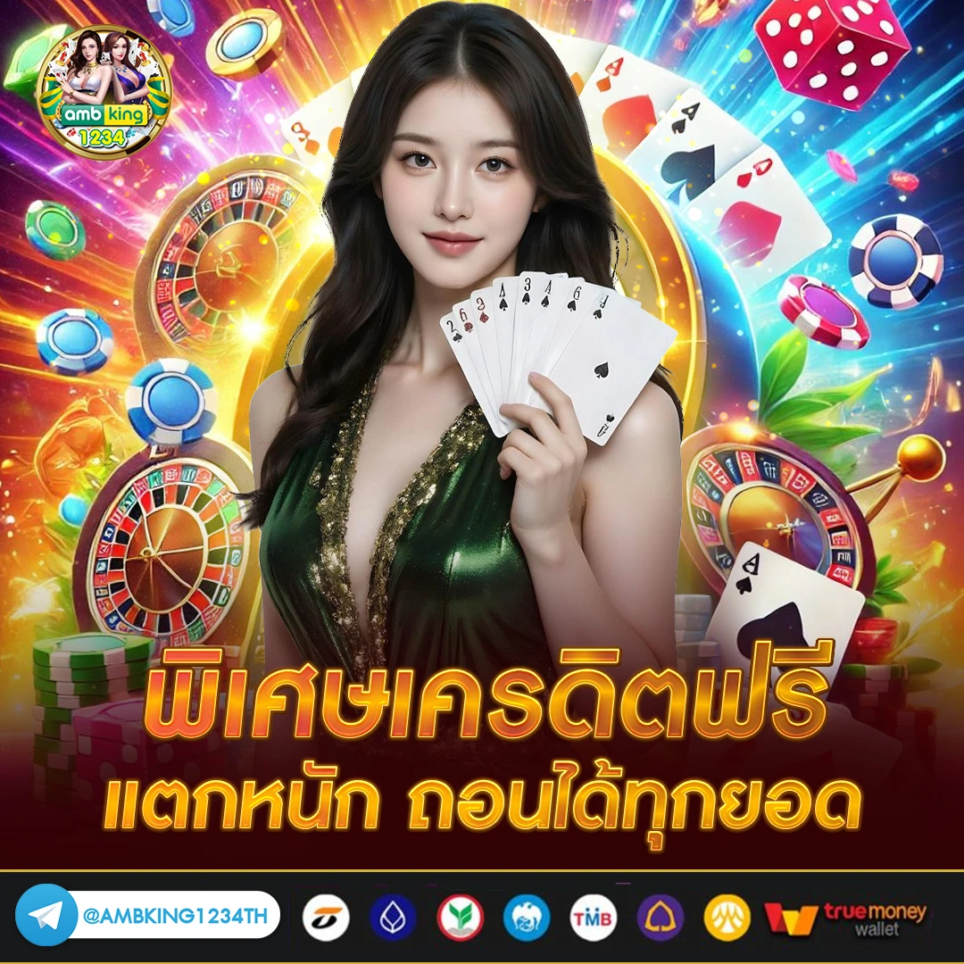 สล็อต เว็บใหญ่ - แบนเนอร์โปรโมชั่น
