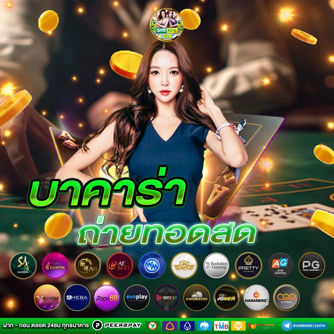 ufabet pg apk - แบนเนอร์โปรโมชั่น