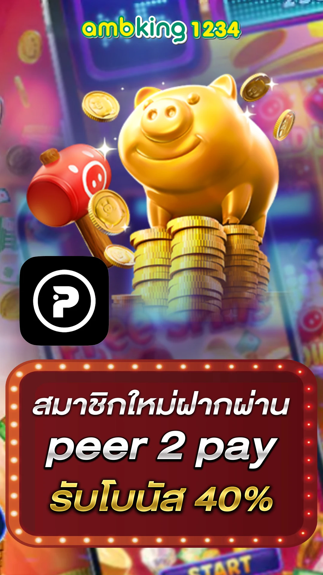 โปร โม ชั่ น สล็อตฝาก 1 บาท ได้ 100 - แบนเนอร์โปรโมชั่น