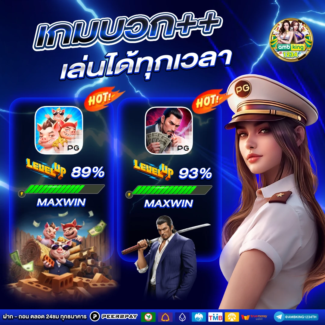 ufabet หน้า เว็บ บอล - แบนเนอร์โปรโมชั่น