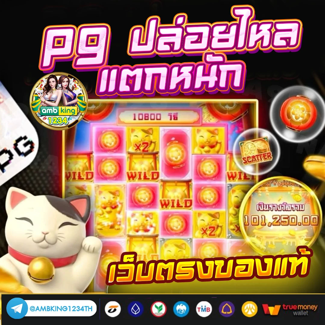 สล็อต777 slotวอลเล็ต - แบนเนอร์โปรโมชั่น