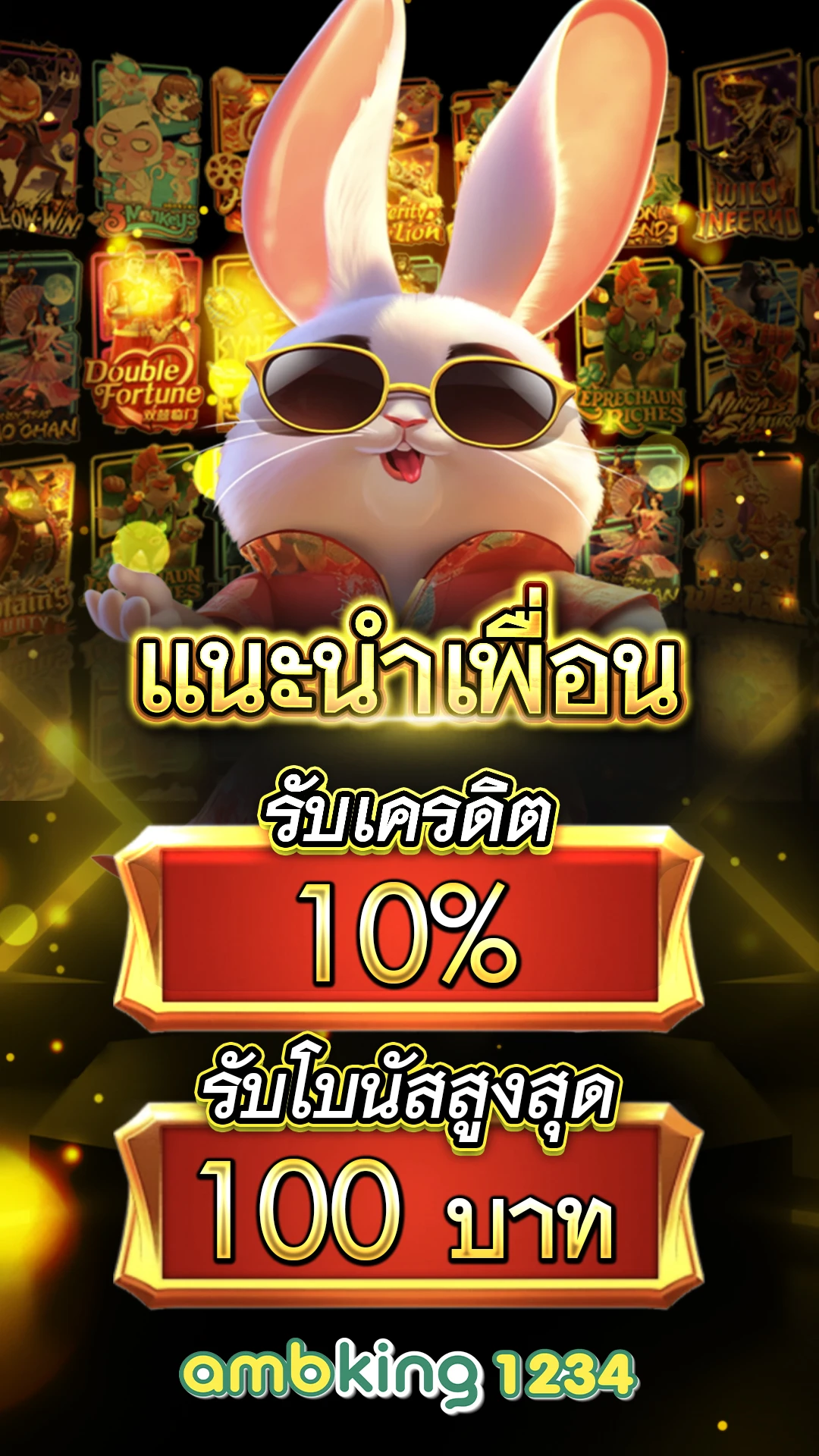 บอลสเต็ปผิดทุกคู่ ufabet - แบนเนอร์โปรโมชั่น