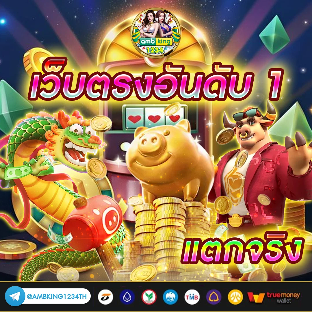เว็บ สล็อต เว็บ ตรง - แบนเนอร์โปรโมชั่น