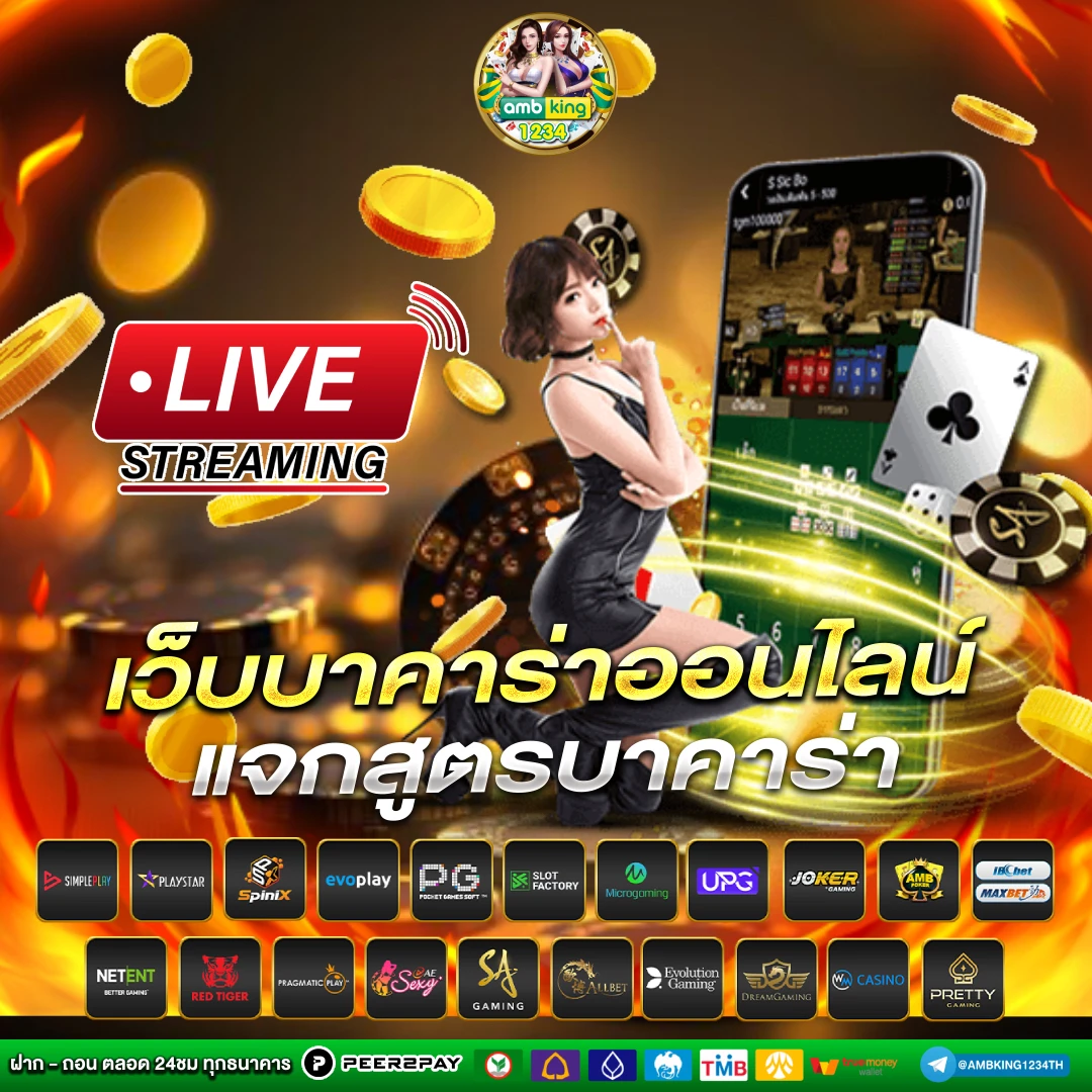 ufabet 123 co - แบนเนอร์โปรโมชั่น