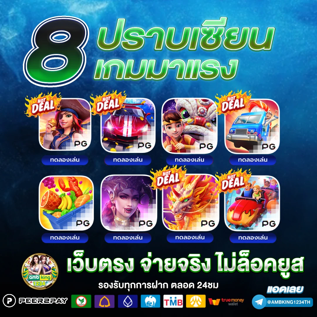 ufabet pgslot - แบนเนอร์โปรโมชั่น