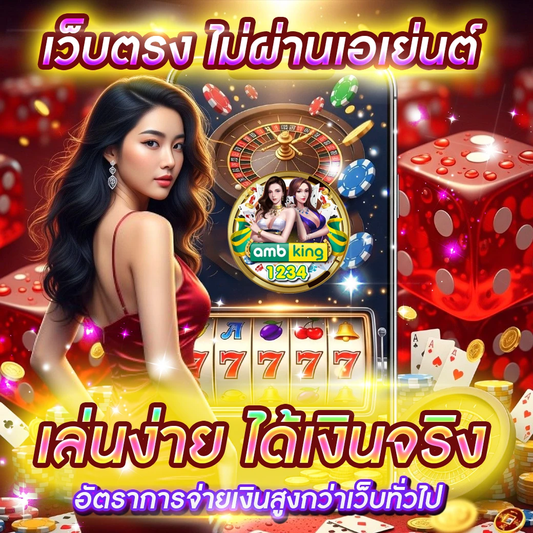 สมัครเกมสล็อตเว็บตรง - แบนเนอร์โปรโมชั่น