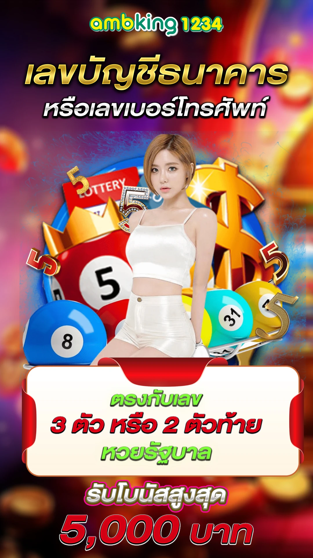 ufabet สล็อต 789 วอ เลท - แบนเนอร์โปรโมชั่น