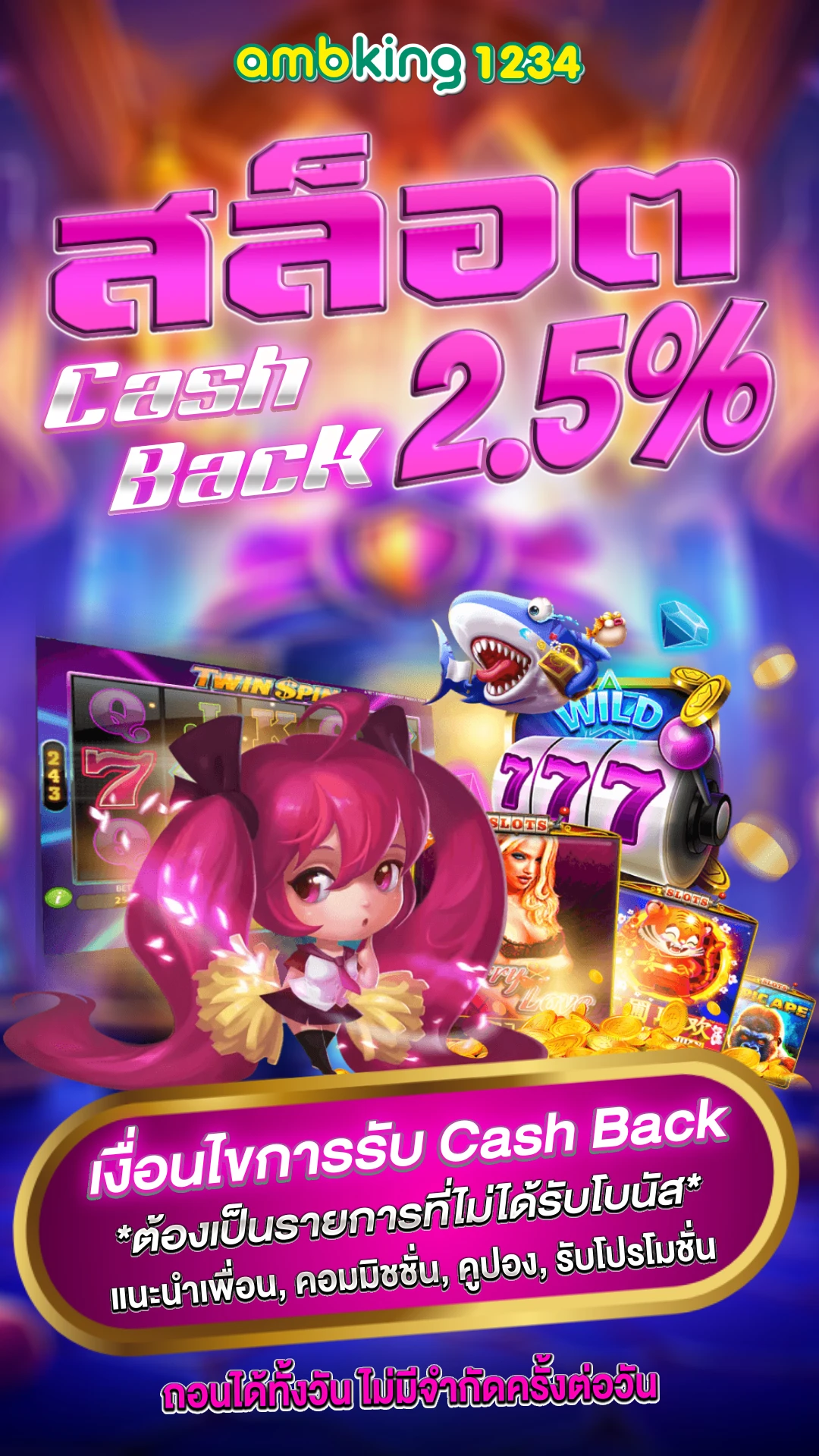 สล็อตเว็บตรง ฝากถอนไม่มีขั้นต่ํา - แบนเนอร์โปรโมชั่น