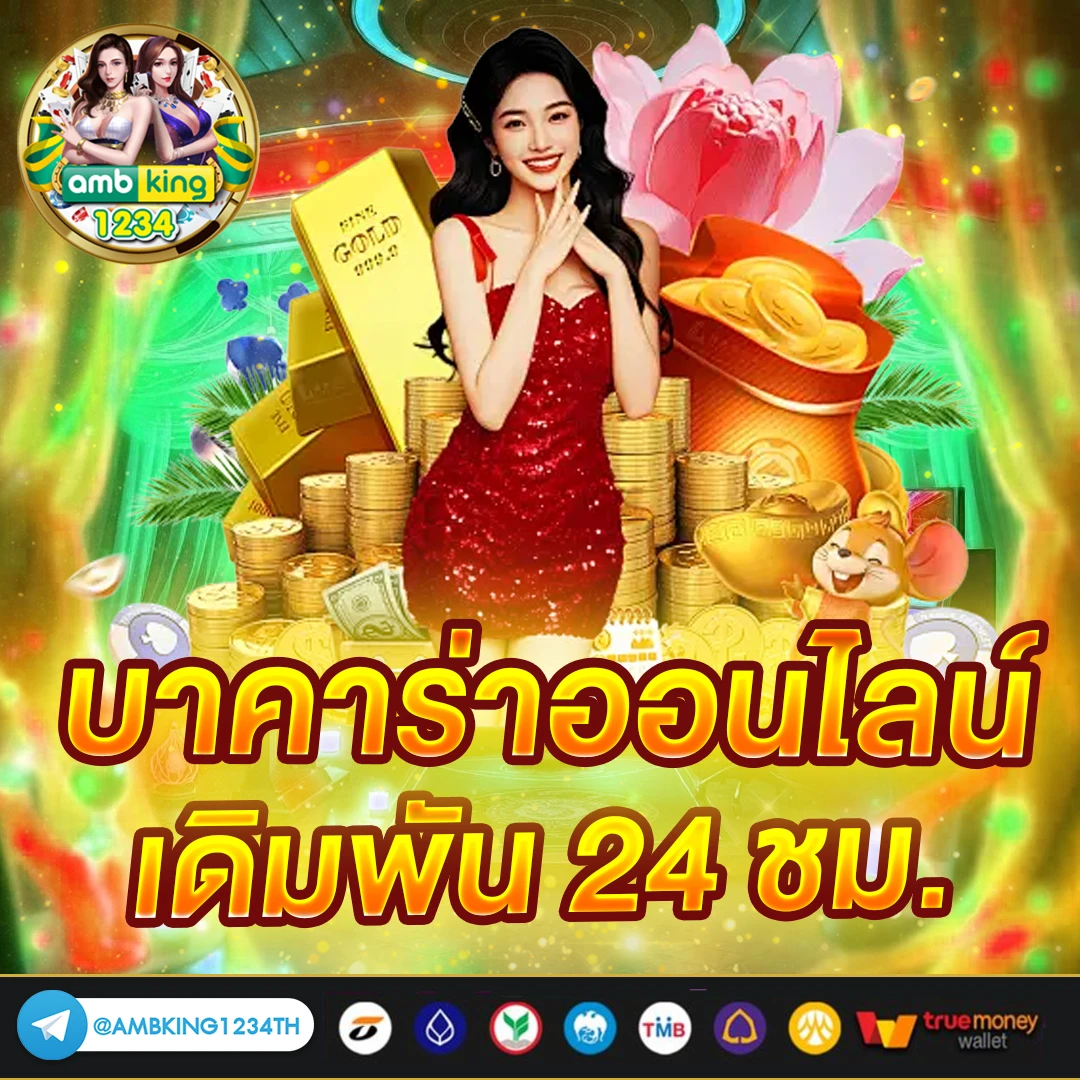ufabet money - แบนเนอร์โปรโมชั่น