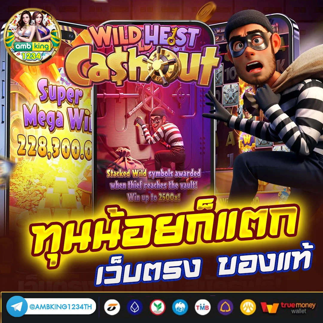 เกม ออนไลน์ ufabet - แบนเนอร์โปรโมชั่น