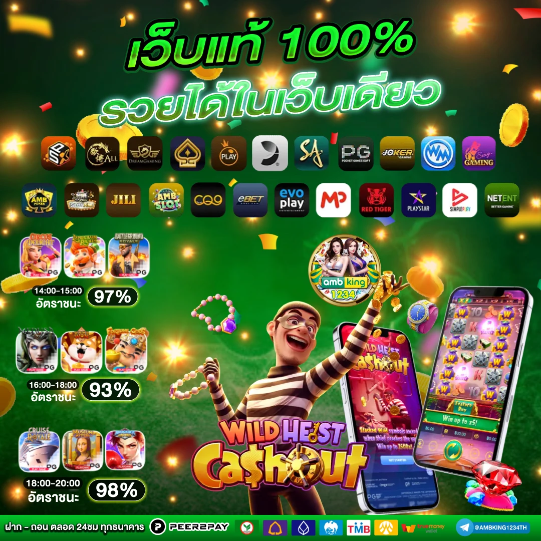ufabet โปร100% - แบนเนอร์โปรโมชั่น