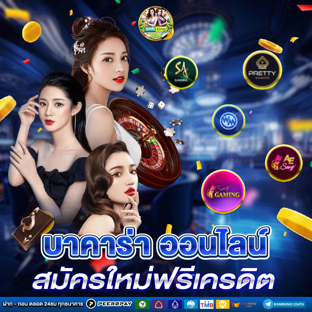www ufabet com ลิ้ ง - แบนเนอร์โปรโมชั่น