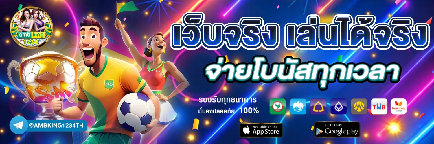 สล็อต วอ ล เล็ ต ฟรีเครดิต - แบนเนอร์โปรโมชั่น