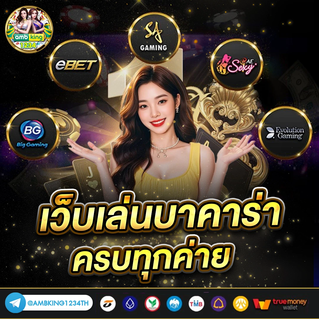 ufabet ฝาก 50 รับ 100 ถอนไม่อั้น - แบนเนอร์โปรโมชั่น