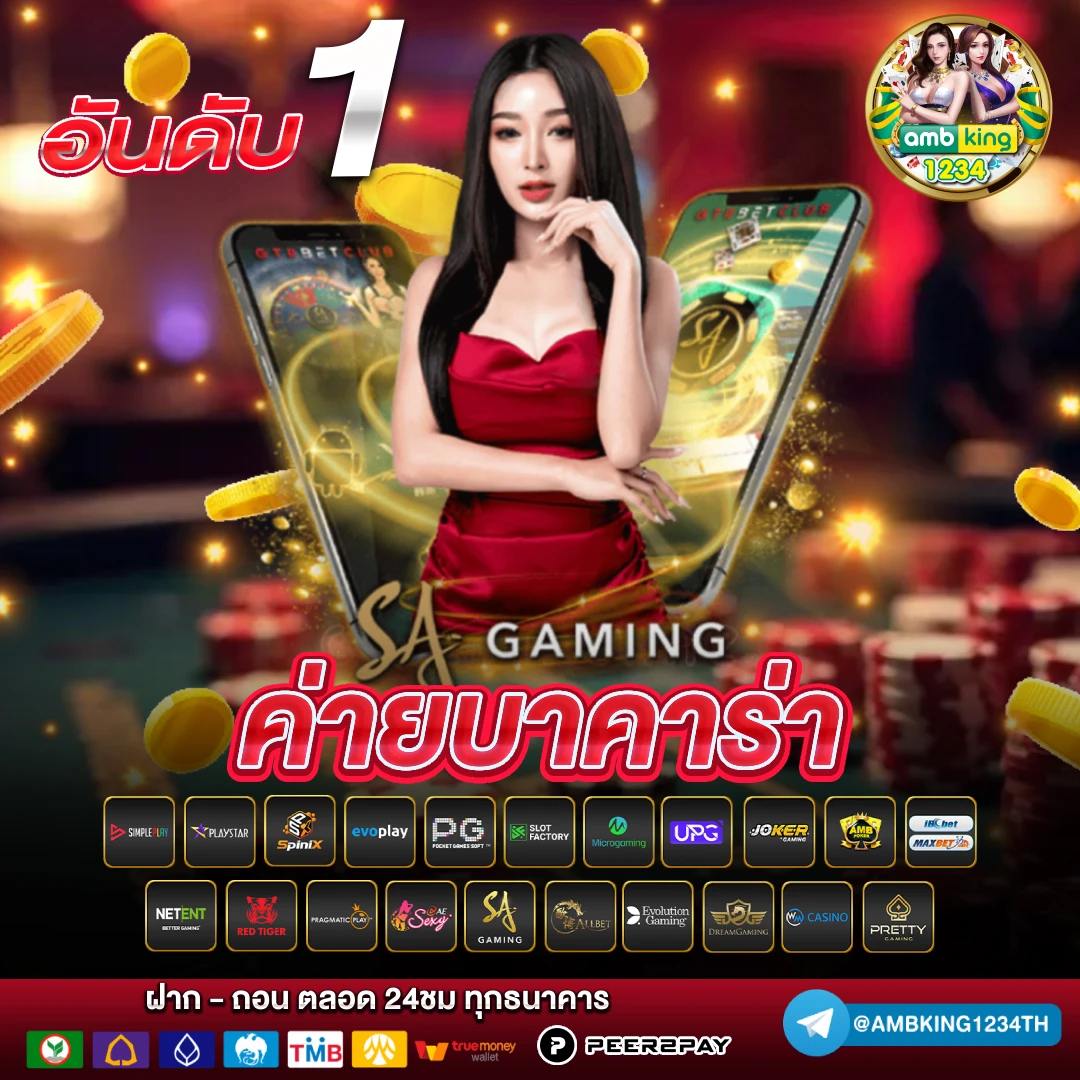 สล็อตใหม่คืนยอดเสีย - แบนเนอร์โปรโมชั่น