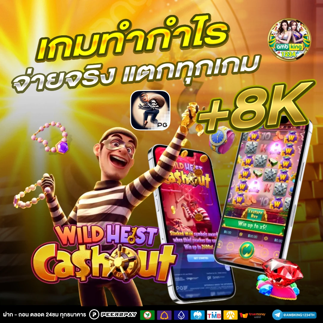 เว็บตรงค่าย pg - แบนเนอร์โปรโมชั่น
