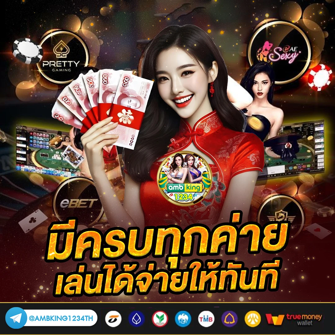 เกมสล็อตค่ายใหม่ มาแรง - แบนเนอร์โปรโมชั่น