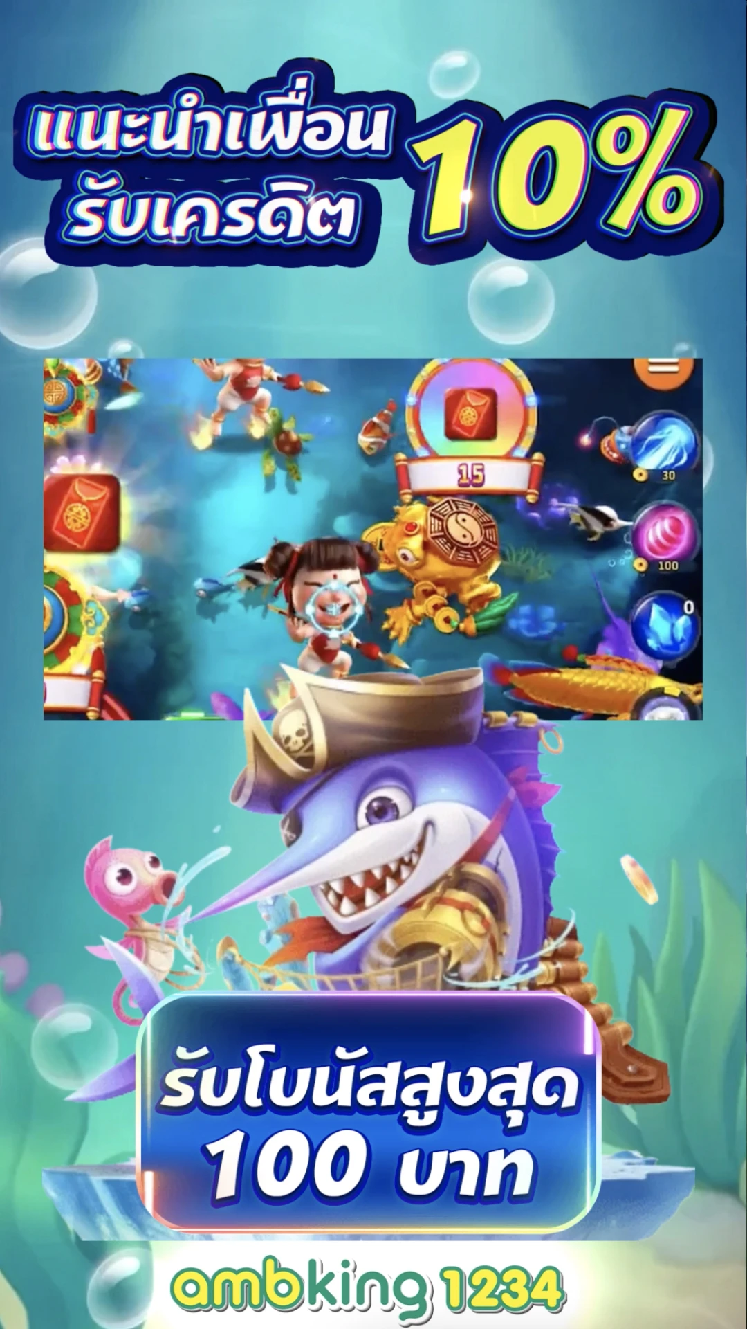 สลอต999 - แบนเนอร์โปรโมชั่น