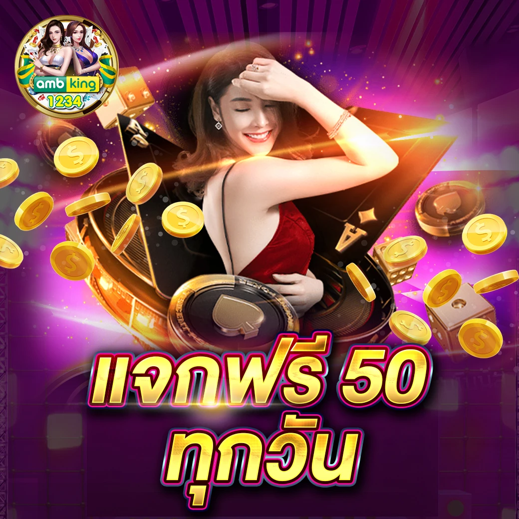 ฝาก100รับ500ไม่ต้องทําเทิร์น ล่าสุด - แบนเนอร์โปรโมชั่น