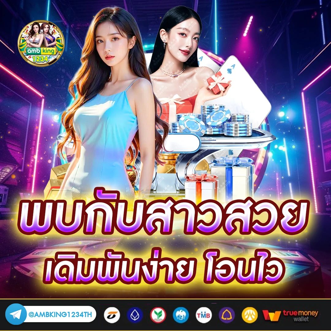 ufabet โปร 100% - แบนเนอร์โปรโมชั่น