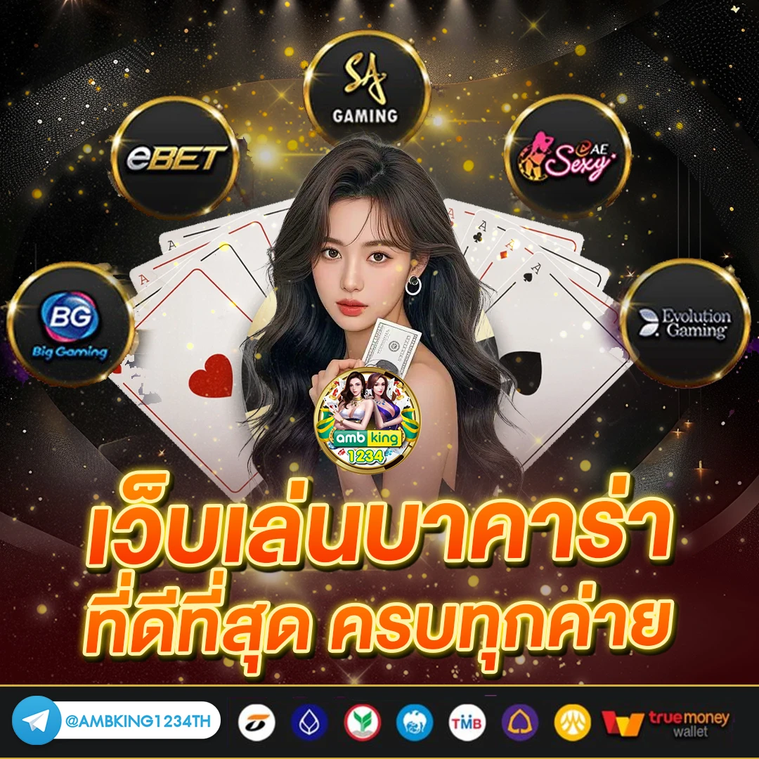 pg slot สล อตออนไลน พร อมโปรโมช - แบนเนอร์โปรโมชั่น