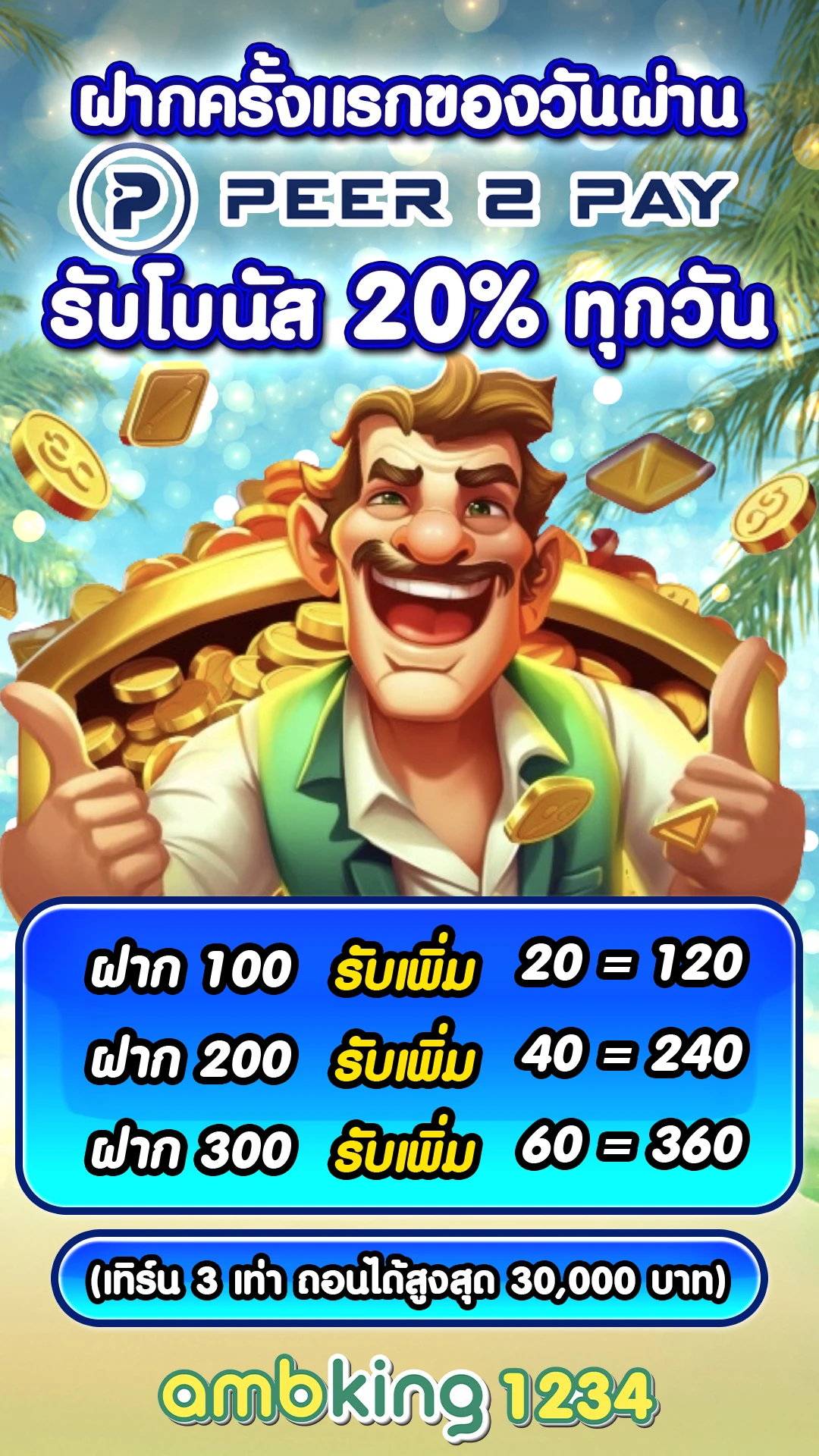 สล็อต เกมส์ ไหน ดี โบนัสแตกบ่อย pg - แบนเนอร์โปรโมชั่น