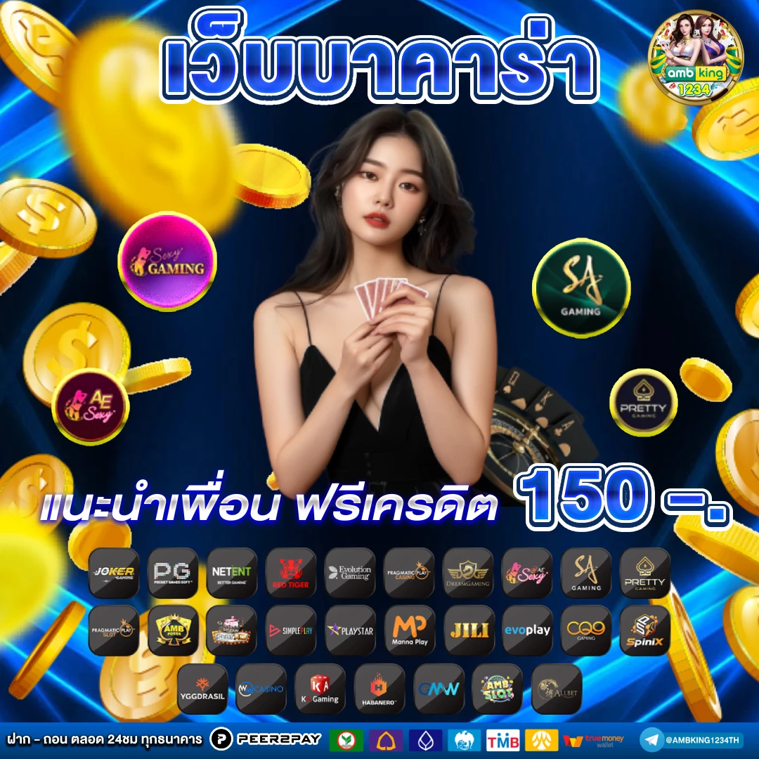 www 168 com เข้าสู่ระบบ - แบนเนอร์โปรโมชั่น