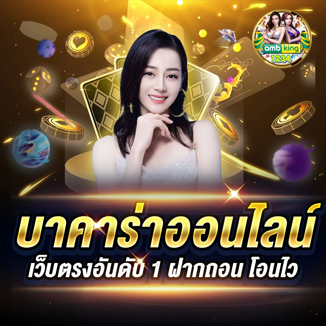 ufabet 222 - แบนเนอร์โปรโมชั่น