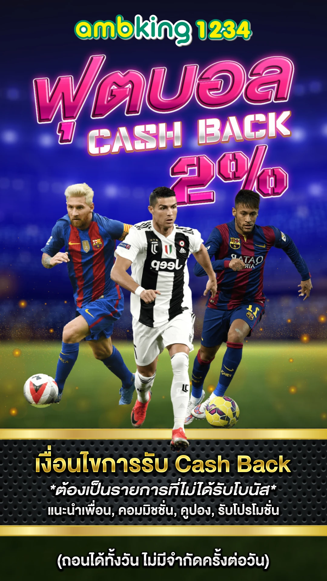 ufabet 085 - แบนเนอร์โปรโมชั่น