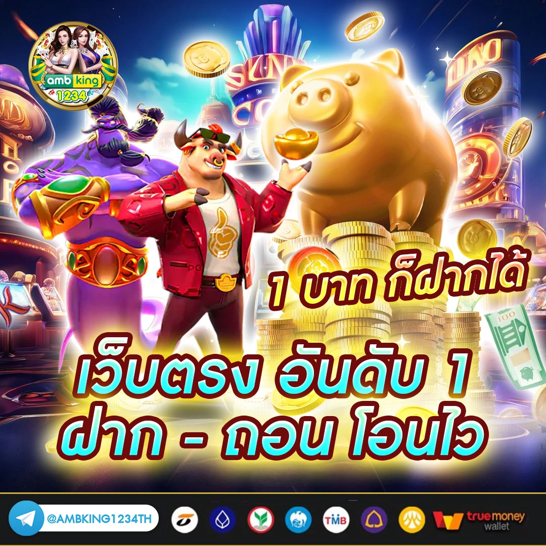 ufabet miracle - แบนเนอร์โปรโมชั่น