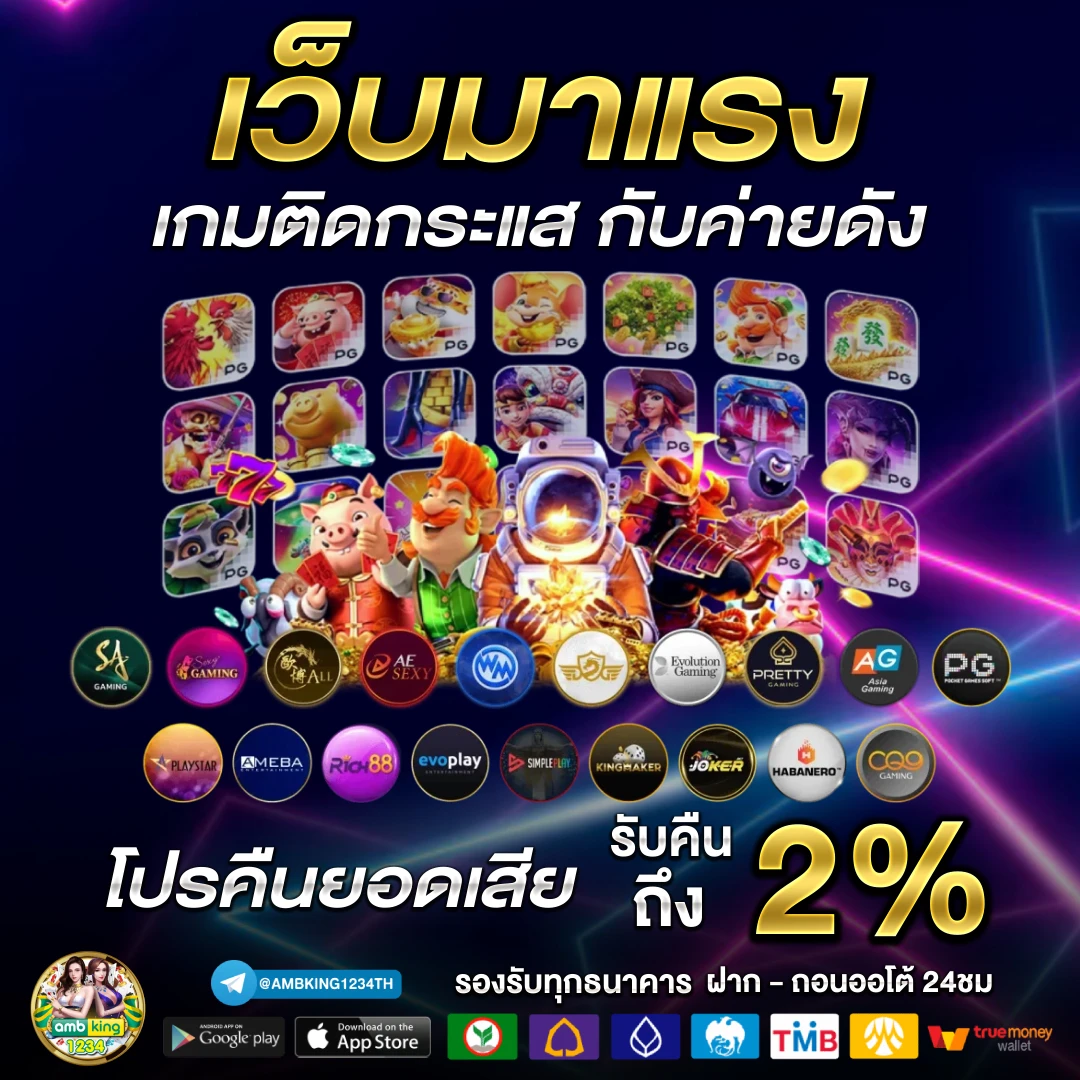 ufabet เข้าสู่ระบบ 747 - แบนเนอร์โปรโมชั่น
