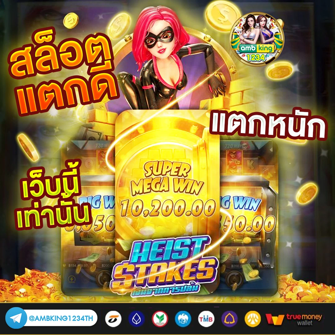 ufabet ฝาก100 ฟรี 100 ล่าสุด - แบนเนอร์โปรโมชั่น