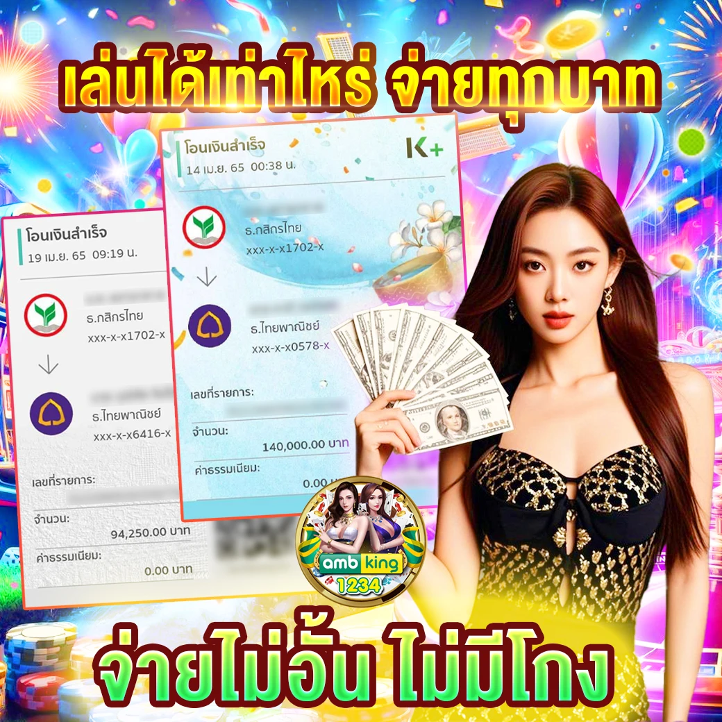 ดาวน์โหลดmega888 ล่าสุด - แบนเนอร์โปรโมชั่น