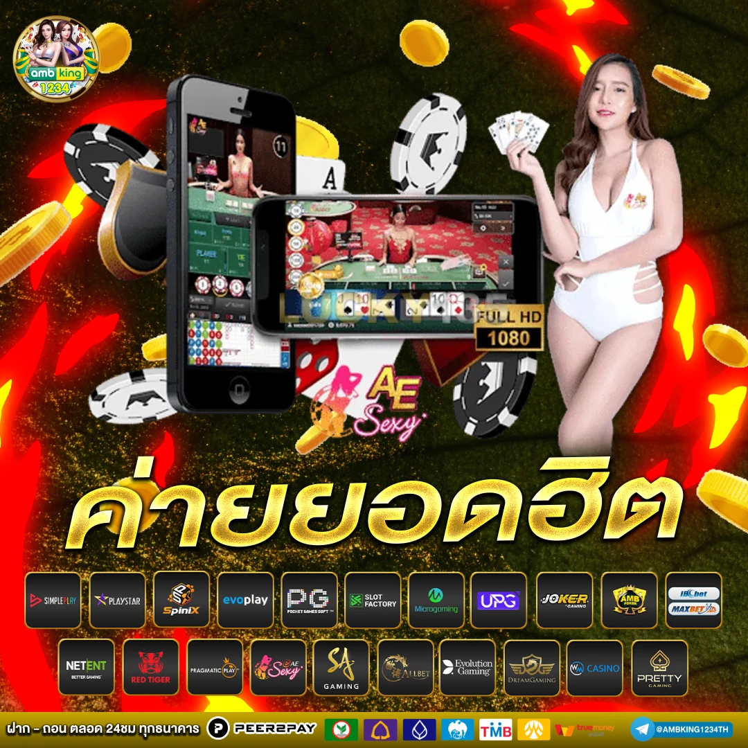 go ufabet - แบนเนอร์โปรโมชั่น