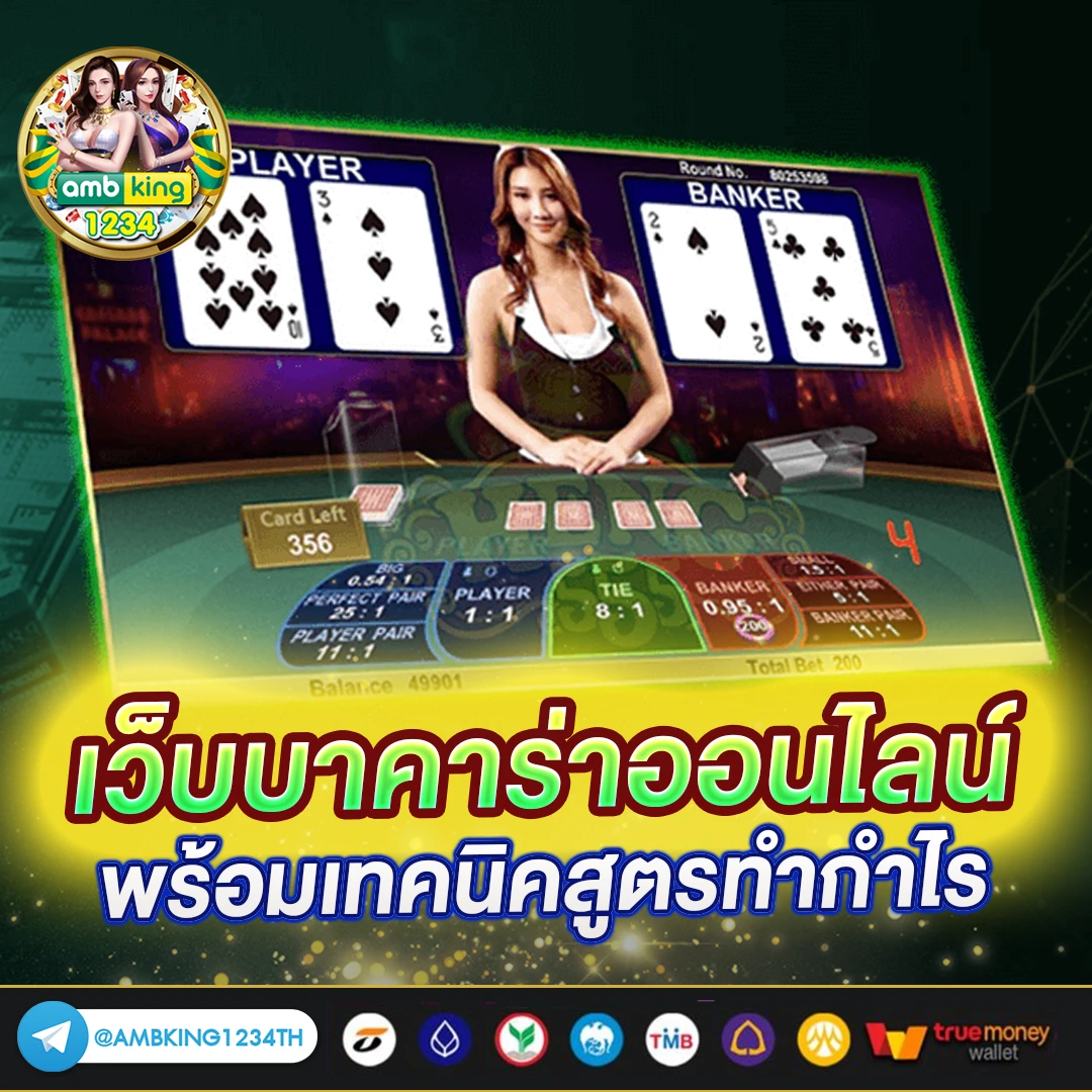 เอเย่นต์เว็บพนัน ufabet - แบนเนอร์โปรโมชั่น