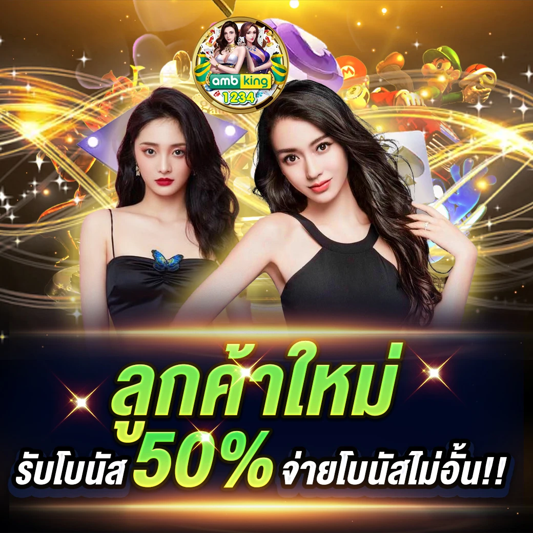 slot 689 - แบนเนอร์โปรโมชั่น