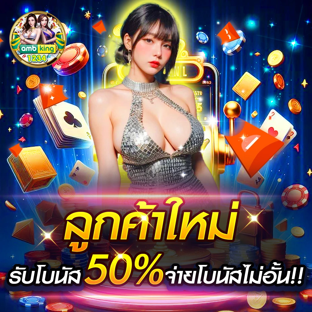 เว็บพนันออนไลน์ คืนยอดเสีย ทุกวัน - แบนเนอร์โปรโมชั่น