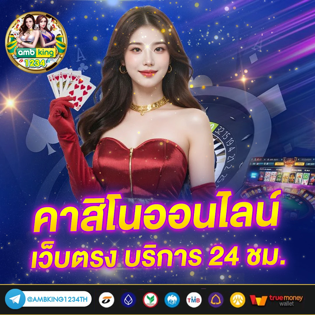 ufabet net login - แบนเนอร์โปรโมชั่น