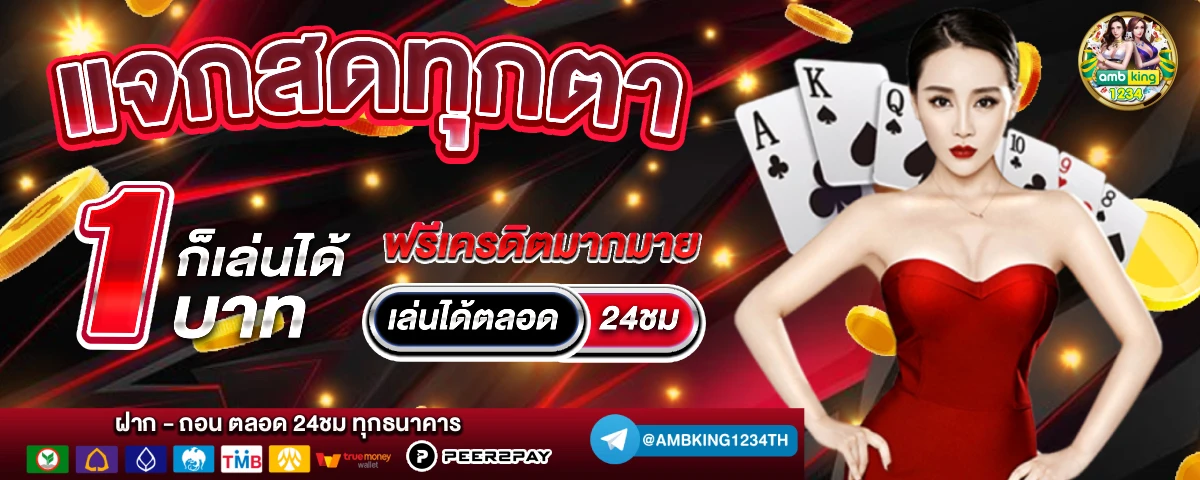 สล็อตเว็บตรงค่ายpg - แบนเนอร์โปรโมชั่น