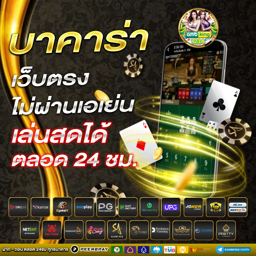 true 10 รับ 100 - แบนเนอร์โปรโมชั่น