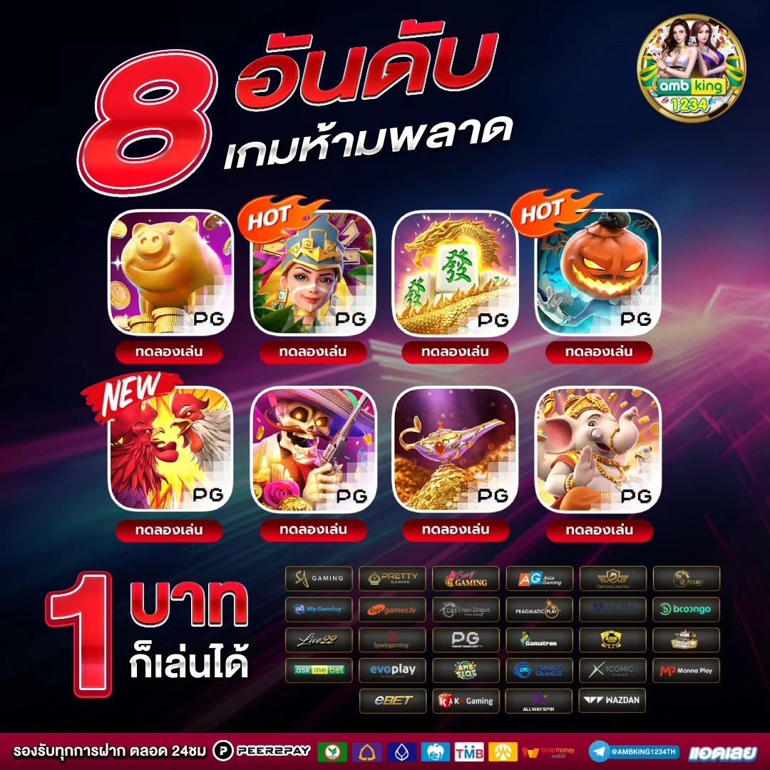 สล็อตมีวอเล็ต - แบนเนอร์โปรโมชั่น