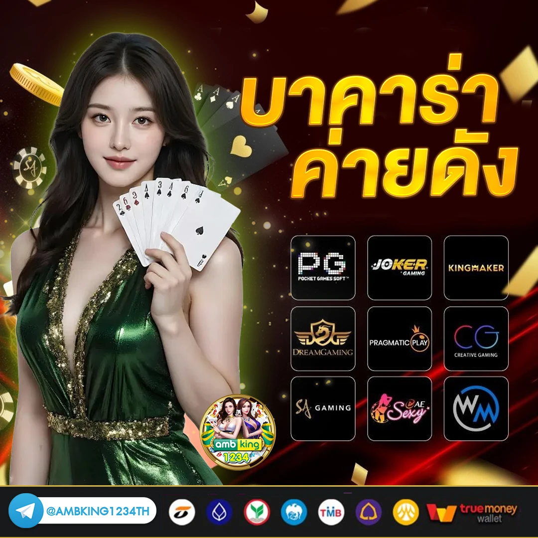 สล็อตวอลเล็ตเครดิตฟรี - แบนเนอร์โปรโมชั่น