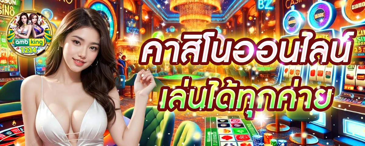 เครดิตฟรี 100 ufabet - แบนเนอร์โปรโมชั่น