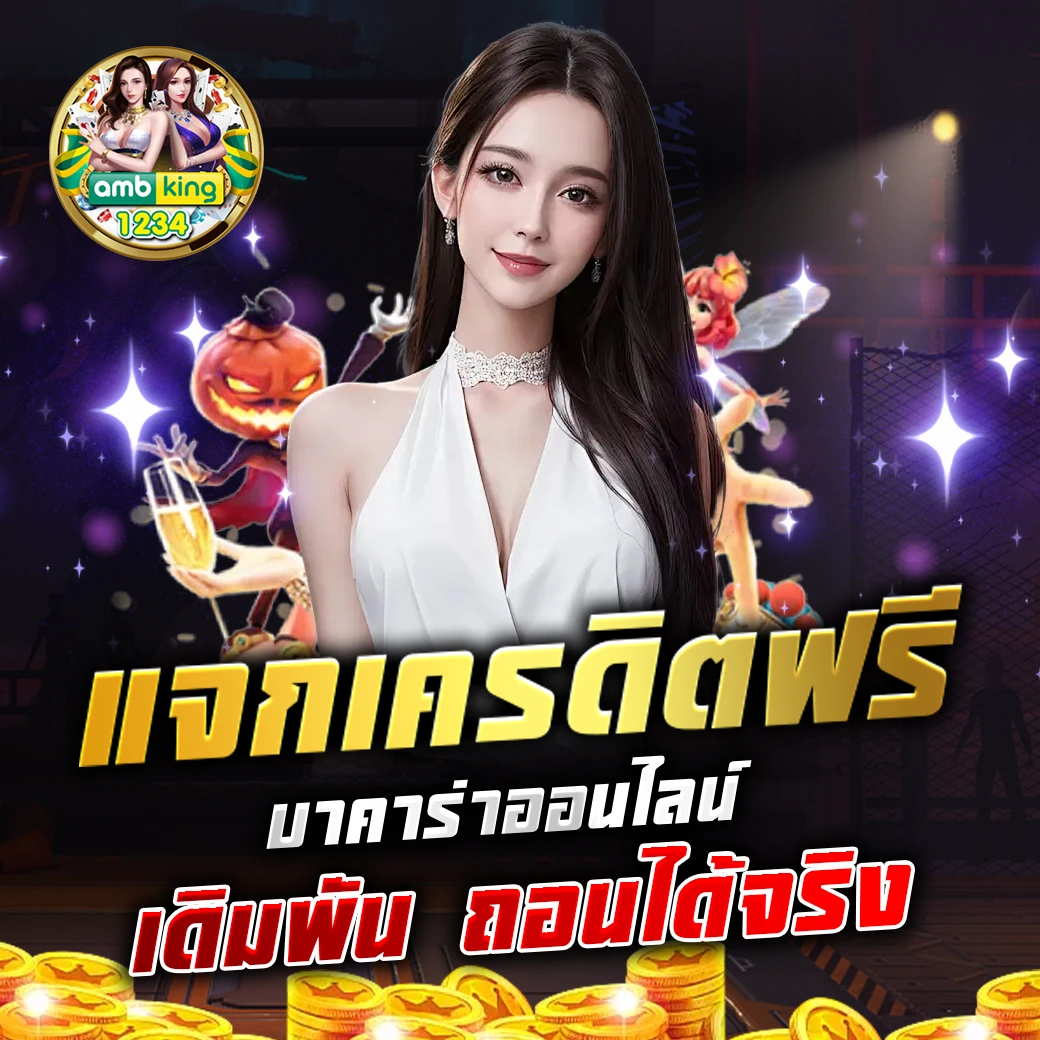 ufabet pgwin828 - แบนเนอร์โปรโมชั่น